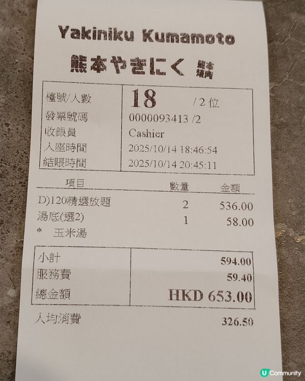 銅鑼灣燒肉火鍋放題｜生日慶祝首選！🎂