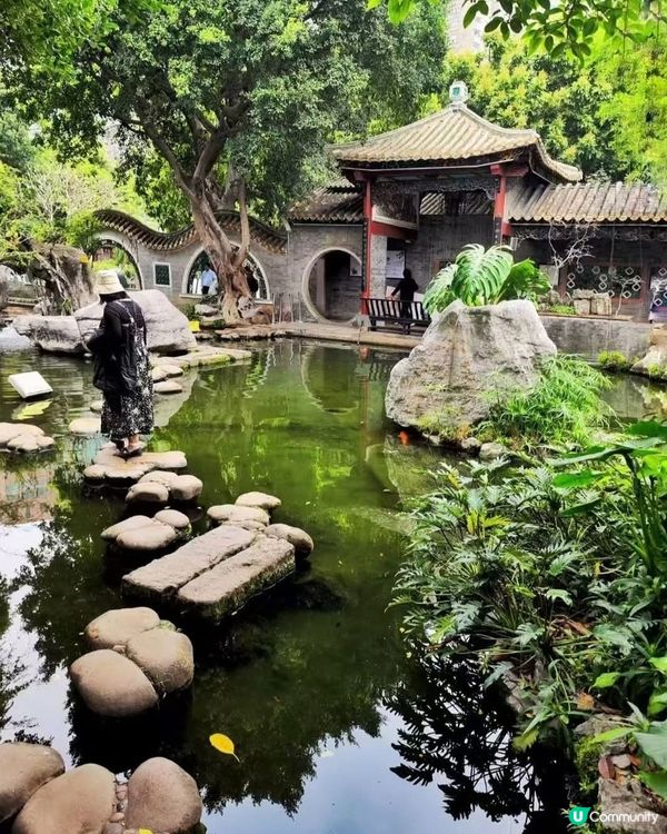 清暉園