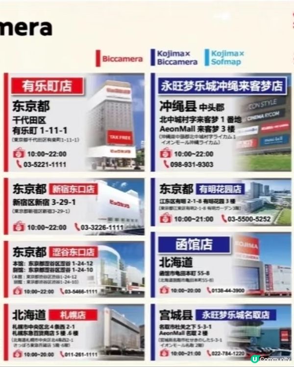 日本15大溫泉♨️溫泉去哪不糾結