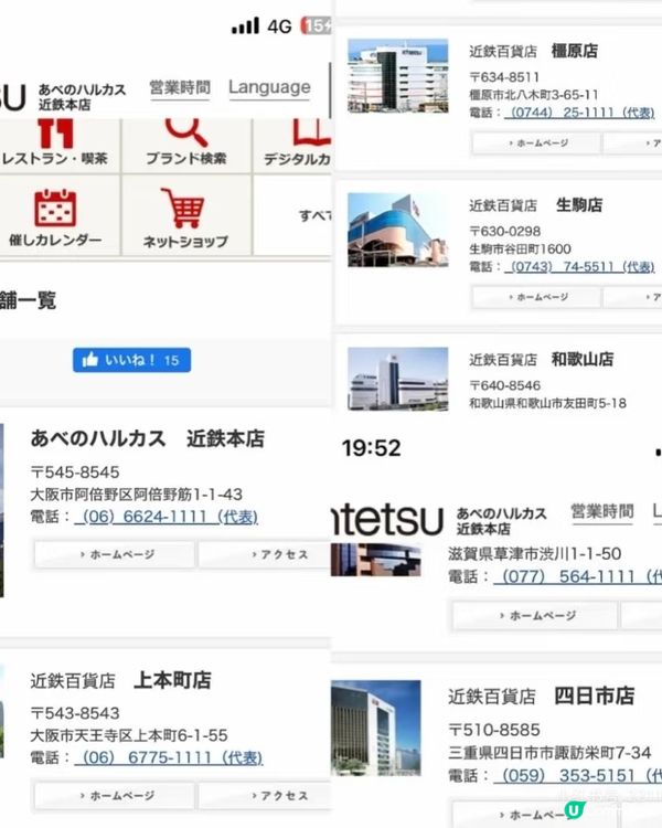 日本15大溫泉♨️溫泉去哪不糾結