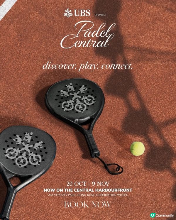Padel Central 首度登陸香港一連3星期中環海濱舉