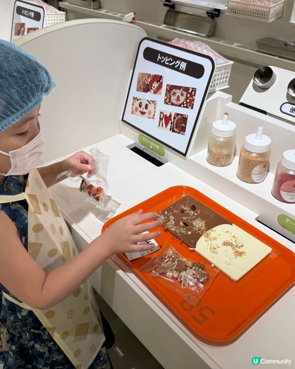 ［日本絕不能錯過的最新景點］Royce Town朱古力工廠🍫