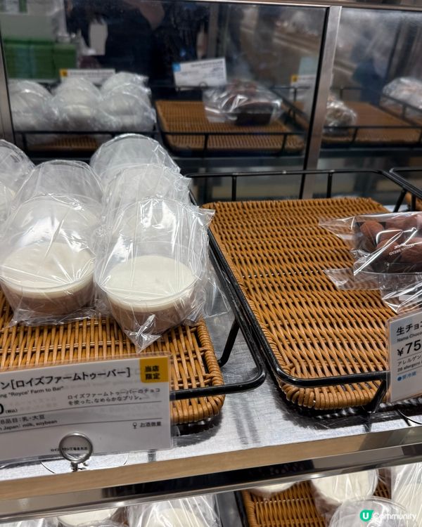 ［日本絕不能錯過的最新景點］Royce Town朱古力工廠🍫