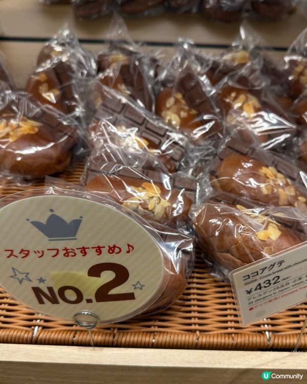 ［日本絕不能錯過的最新景點］Royce Town朱古力工廠🍫