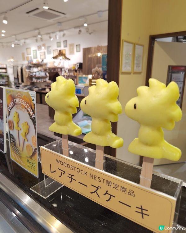 由布院遇上Snoopy