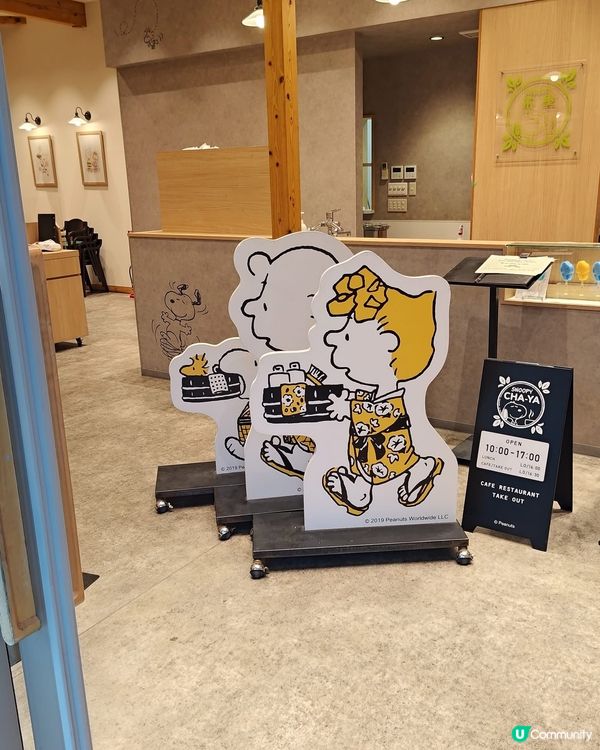 由布院遇上Snoopy