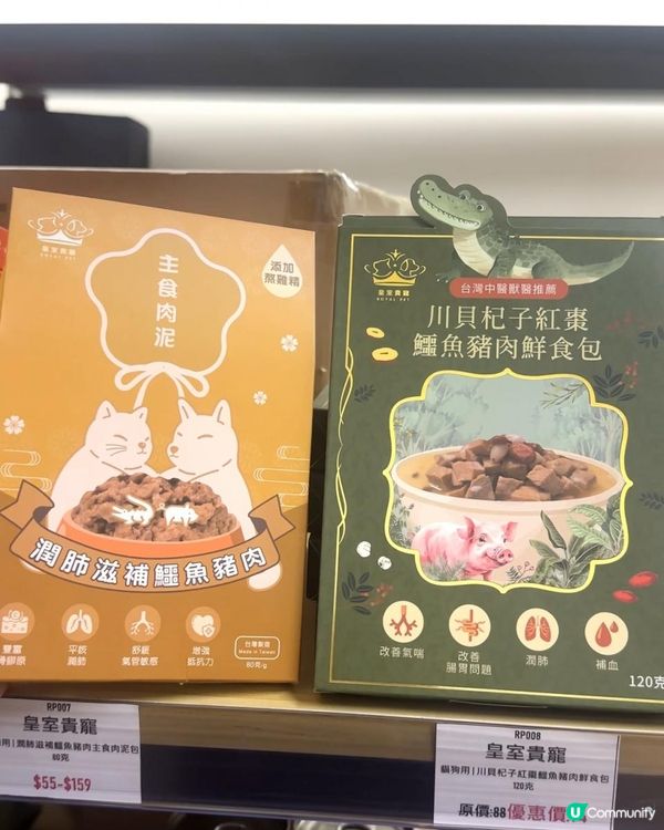工廈尋到寶!