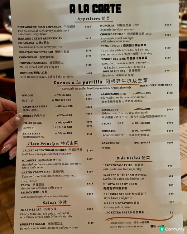 上環阿根廷風味扒房🇦🇷🥩