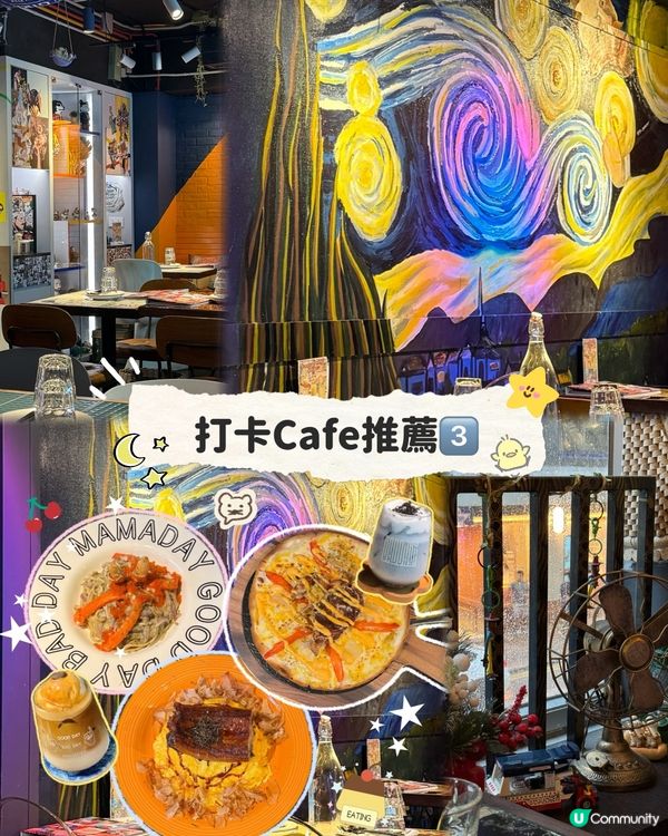 Mamaday係咪真係麻麻地？🧐🫵🏻