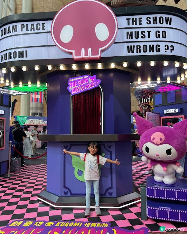 朗豪坊 x Kuromi怪異影院👻！打卡必去📸！