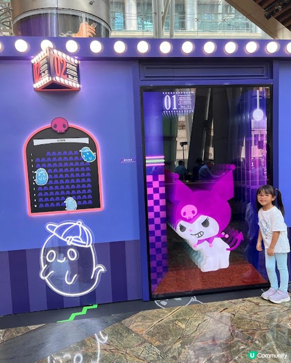 朗豪坊 x Kuromi怪異影院👻！打卡必去📸！