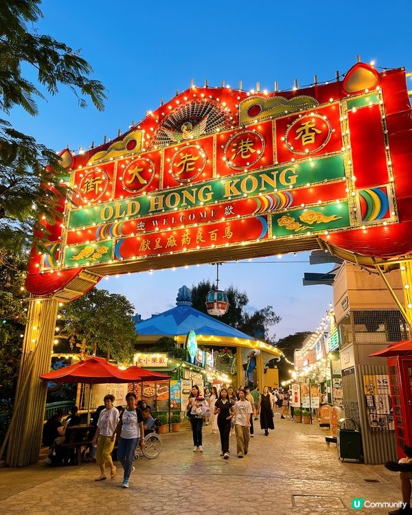 🎉今個weekend去咗🎃海洋公園哈囉喂全園祭‼️