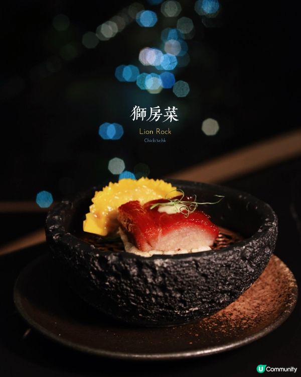 帝京獅房菜非遺雅宴！九道菜😋 獅子山美景🤤