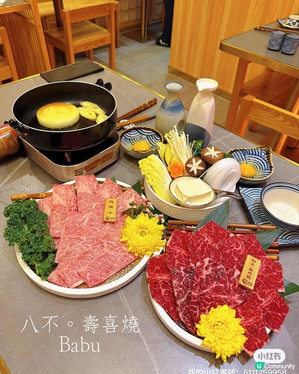 八不壽喜燒|初秋飛驒牛盛宴  