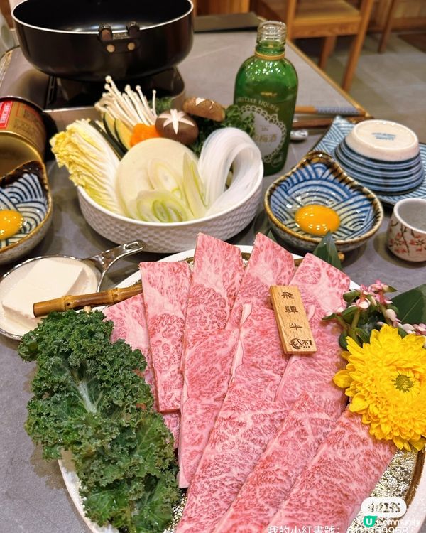 八不壽喜燒|初秋飛驒牛盛宴  