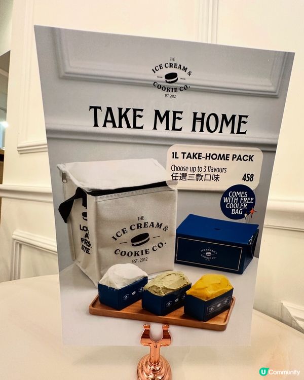 新加坡雪糕到港一週年🎉！鹹蛋黃/叻沙味🍦！