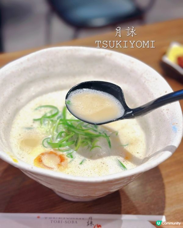 1.  鹿兒島雞白湯拉麵🍜！一送一優惠！快啲嚟食😋！