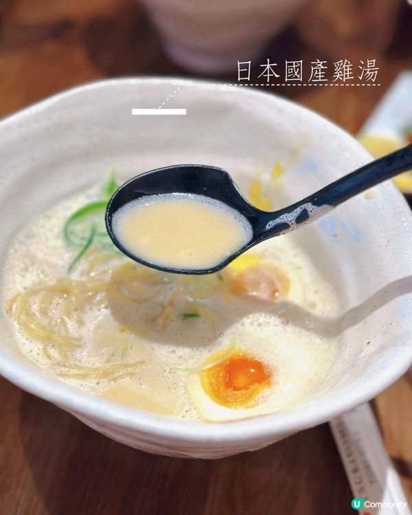 1.  鹿兒島雞白湯拉麵🍜！一送一優惠！快啲嚟食😋！