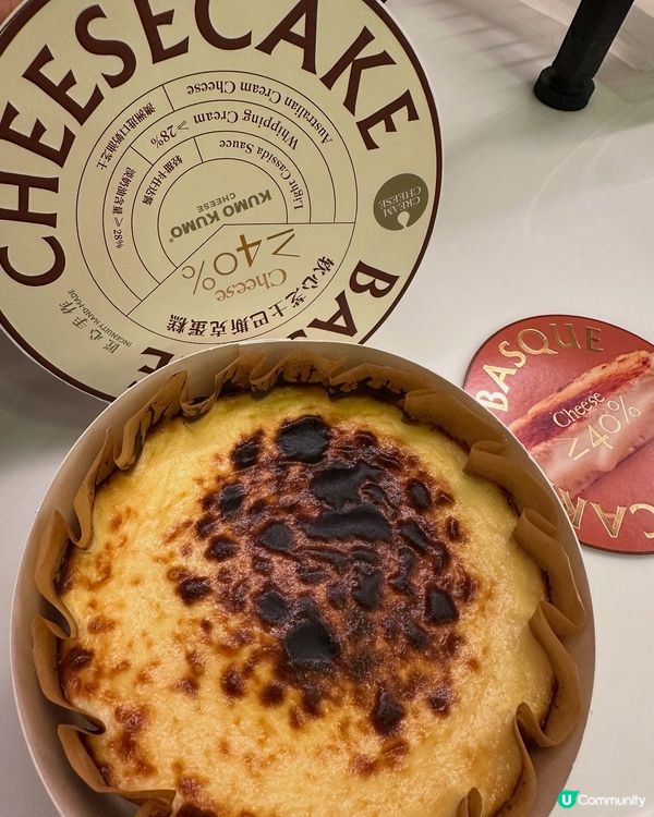 軟心芝士巴斯克蛋糕🤤流心超抵食！💰