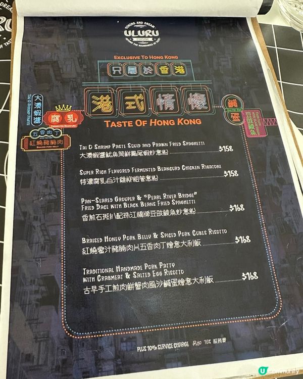 灣仔港式晚餐😋！石斑扒+豆豉意粉！🤤