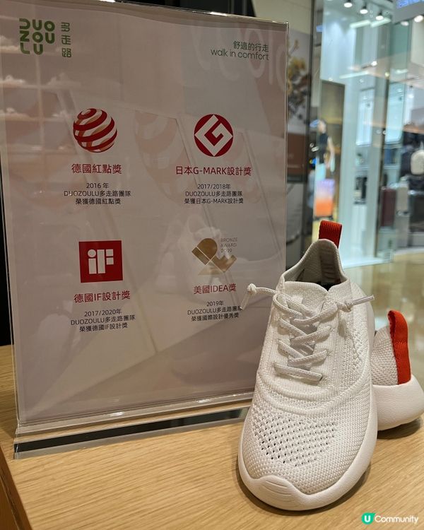 1.  媽咪必睇！誠品多走路鞋👟 輕到飛起！🏃‍♀️💨