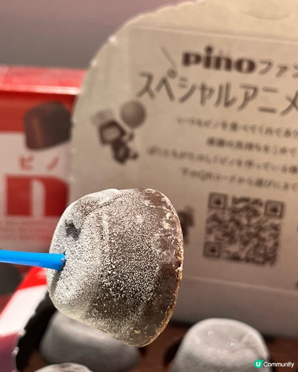 1.  森永雪糕🍦！咖啡控必試冠軍摩卡味😋！ #日本雪糕