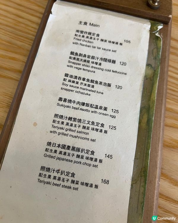 荃灣南豐紗廠日式寵物有善餐廳