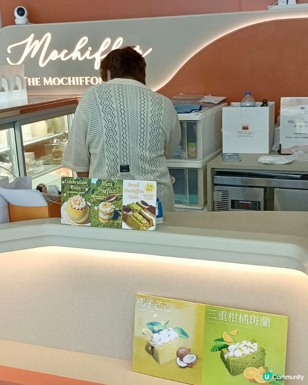  THE MOCHIFFON CAKE (旺角）