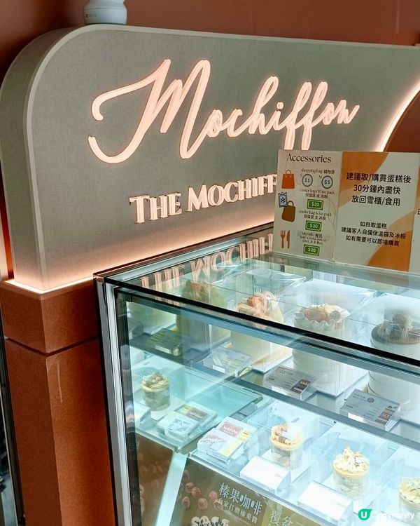  THE MOCHIFFON CAKE (旺角）