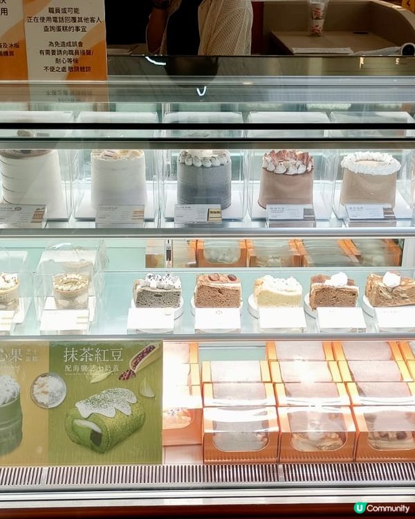  THE MOCHIFFON CAKE (旺角）