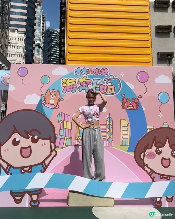 大大與小妹跑步日～✨✨