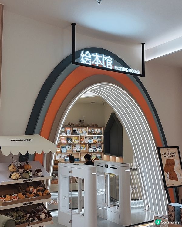  深圳愈欣書店📚 嘆茶睇書一流！☕️ 又影相又打卡👍😍