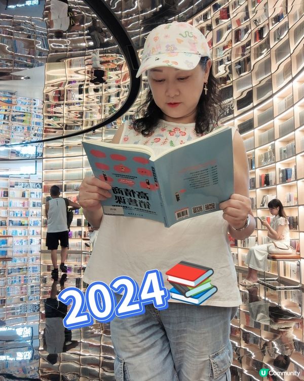  深圳愈欣書店📚 嘆茶睇書一流！☕️ 又影相又打卡👍😍