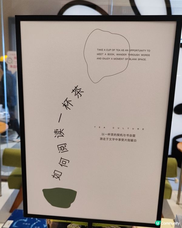  深圳愈欣書店📚 嘆茶睇書一流！☕️ 又影相又打卡👍😍