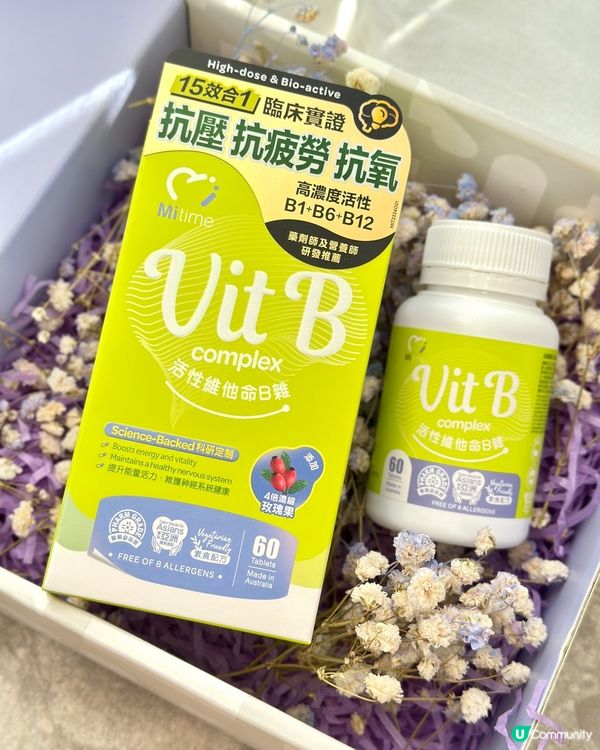 瞓得好先精神！🤩 活性維他命雜幫到你！