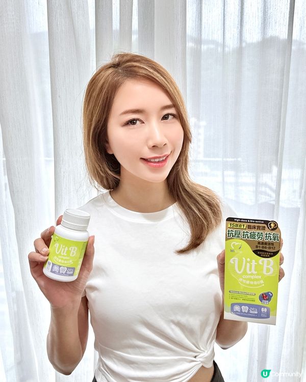 瞓得好先精神！🤩 活性維他命雜幫到你！