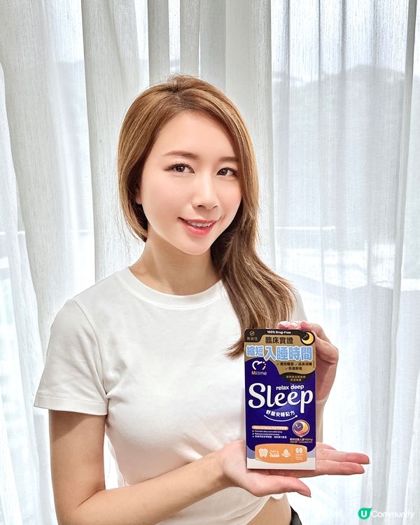 瞓得好先精神！🤩 活性維他命雜幫到你！