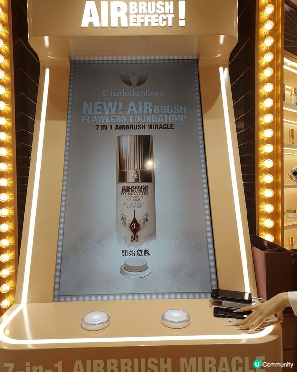 9月12日我去左charlotte tilbury 在尖沙咀...
