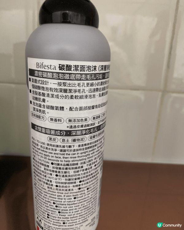 #以油養膚締造水光肌