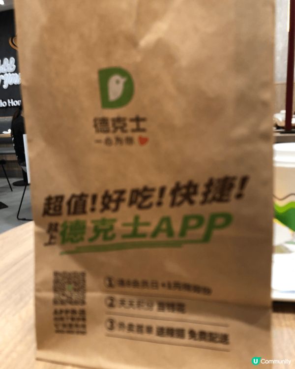 唔好俾佢啲Poster呃咗，以為好平，呢個餐仲以為係$30，...
