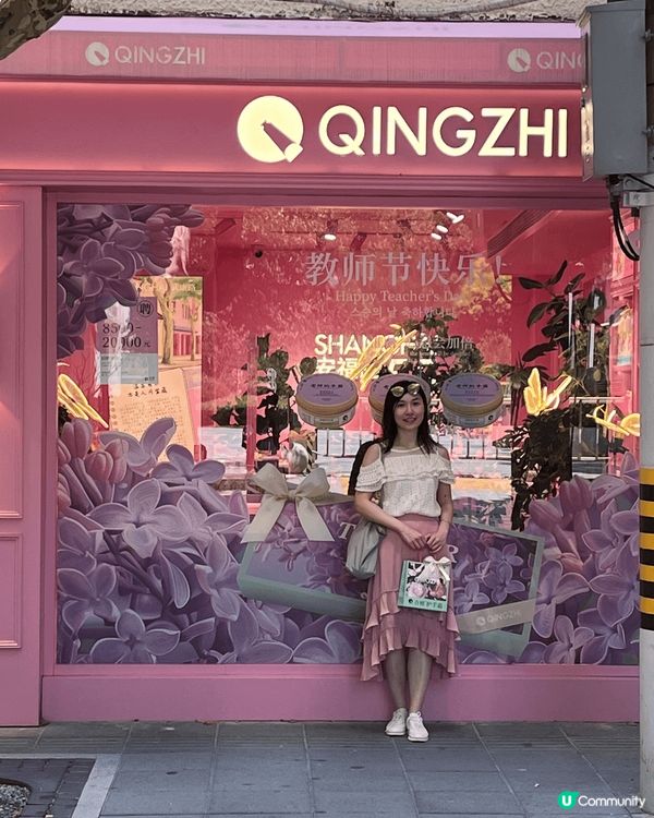 攝於上海，臨近敬師日，商店推出以感謝教師為題的手霜產品，是從...