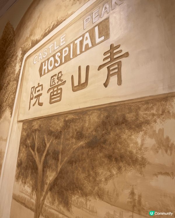 青山打卡