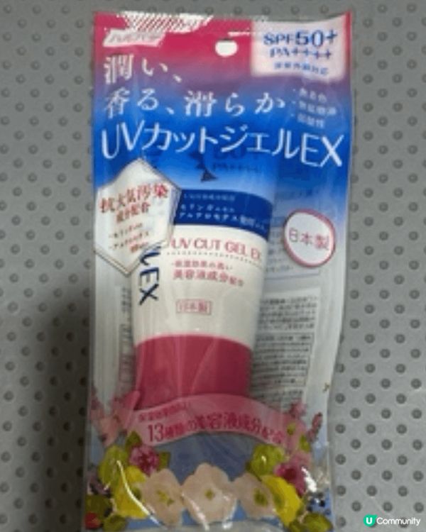 Haruhada水感美顏防曬凝膠EXSPF50+PA++++...