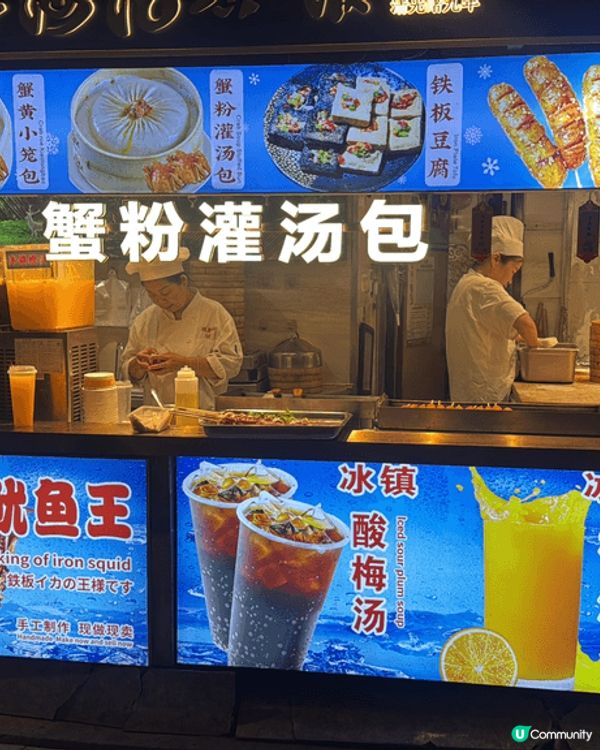 上海的城隍廟夜景很美麗，有很多打卡的地，有很多多食的買的，最...