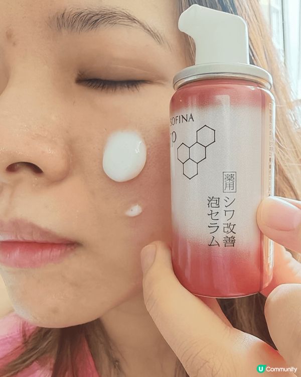 非常喜歡sofina的這支精華！ 潔面爽膚水之後直接將精華唧...