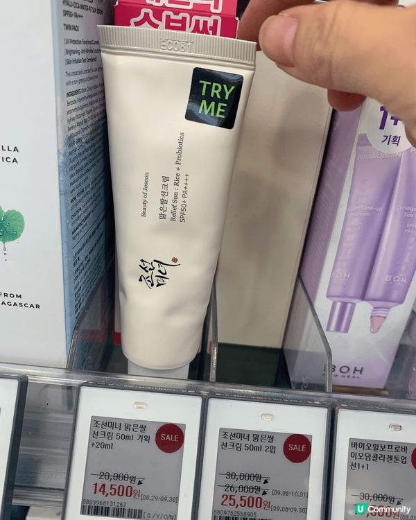 最近用了一支超好用防曬beauty of joseon sp...