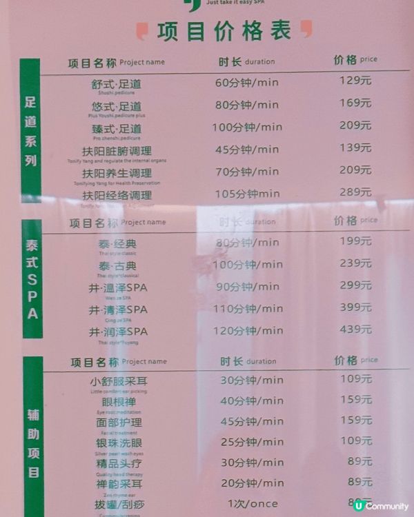 生日珠海遊！有井有田Chill爆🥳