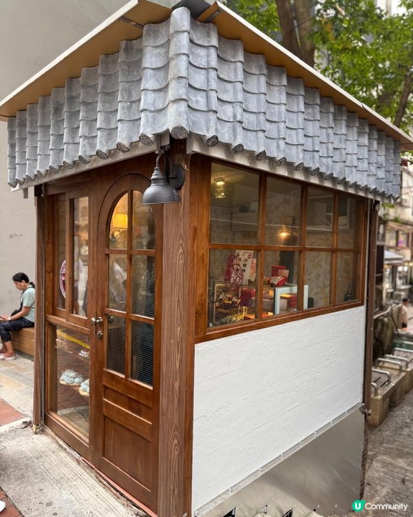 灣仔迷你復古小屋現身！全新登場甜品小屋+選物店