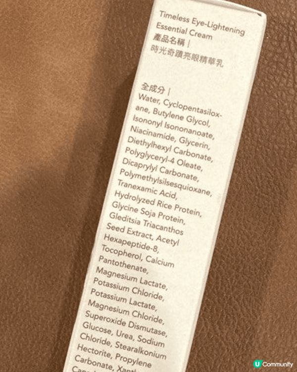 NOURISH 時光奇蹟亮眼精華乳質地輕盈好吸收，搭配獨特的...