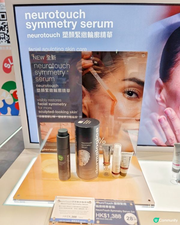 Facesss 10 月購物攻略